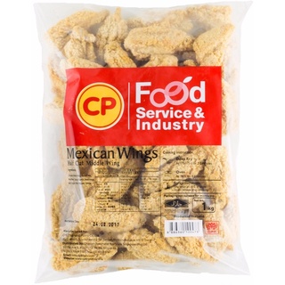 CP Mexican Half Cut Middle Wing 1KG