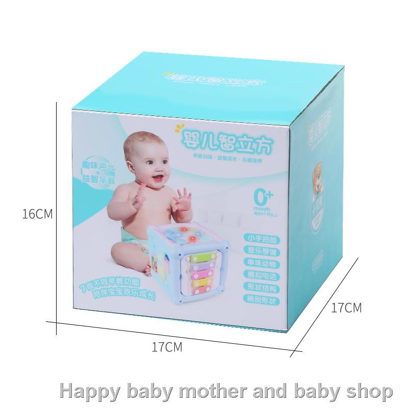 Details about  / Child Infant 6 Pieces 6MESI Box 9 Several