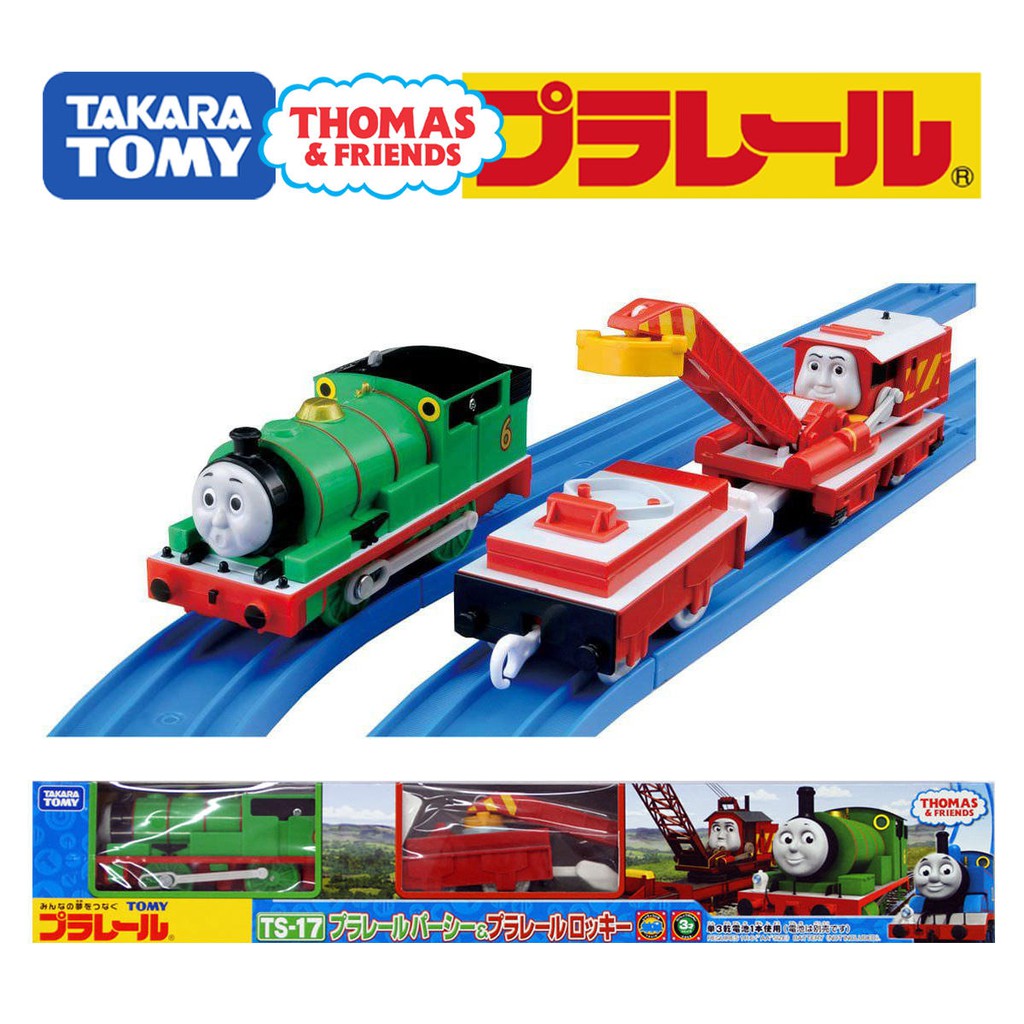 thomas and friends trackmaster rocky