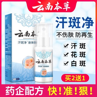 topical cream - Price and Deals - Aug 2022 | Shopee Singapore