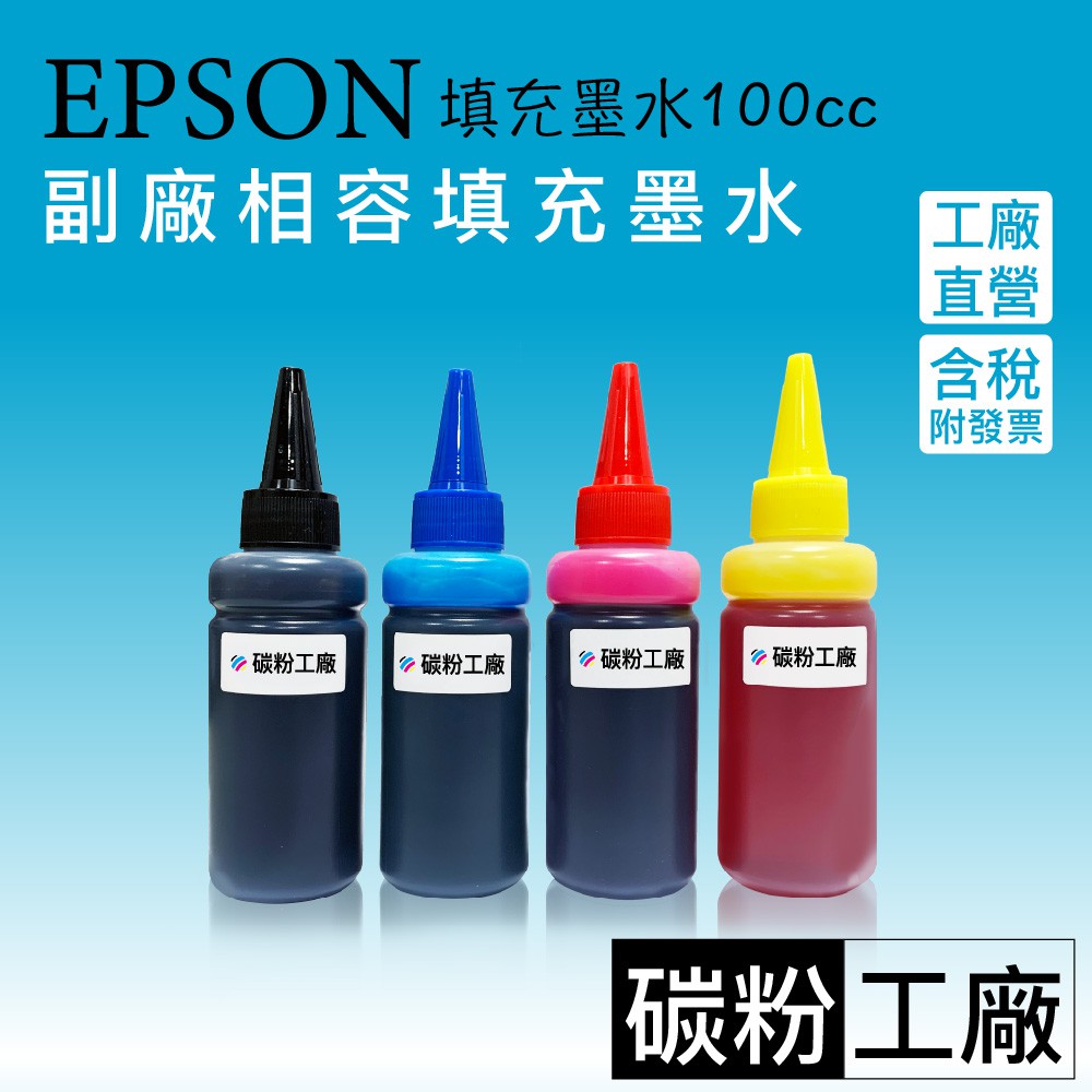 difference between epson 664 and 774 ink