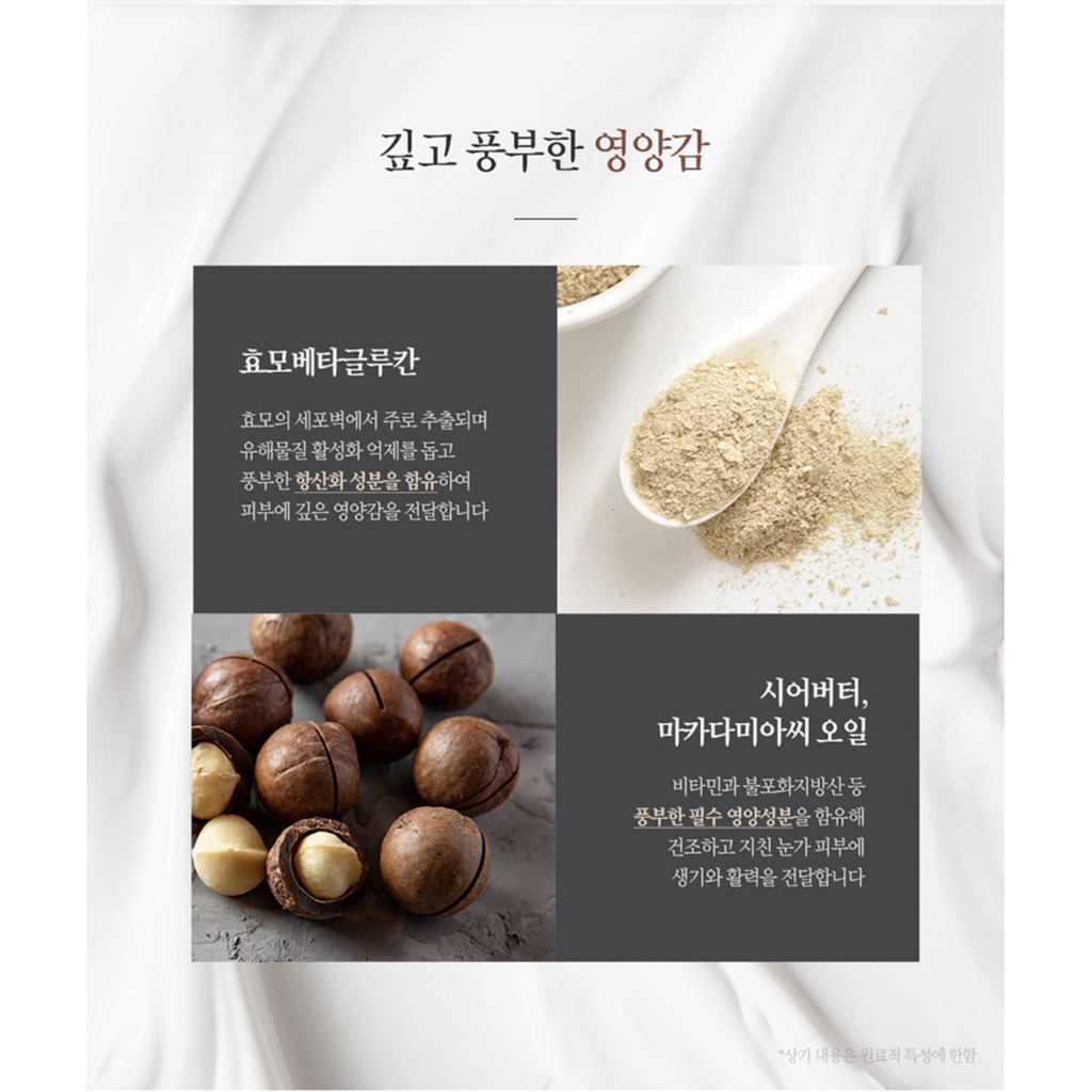 black tea time reverse eye cream