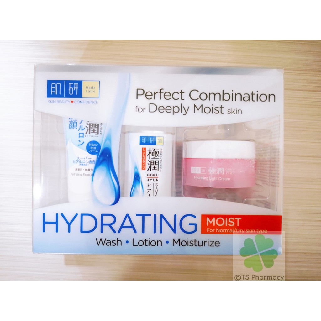 hada labo hydrating trial set
