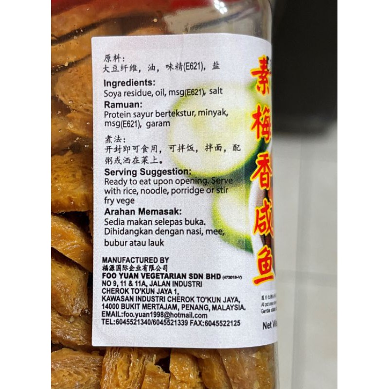 Shop Malaysia Su Tung Crispy Vege Salt Fish 苏东素梅香咸鱼 100g Shopee Singapore
