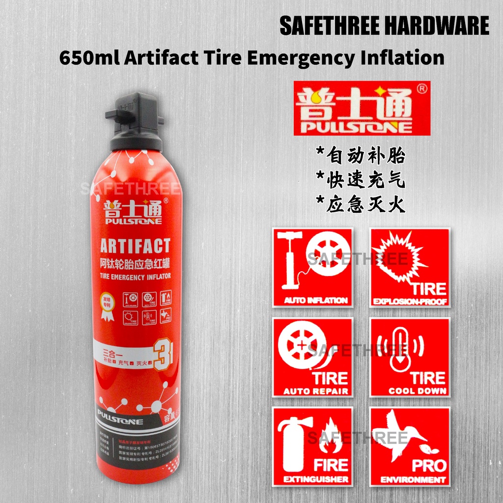 3 in 1 650ml Artifact Tire Emergency Inflator & Mini Fire Extinguisher