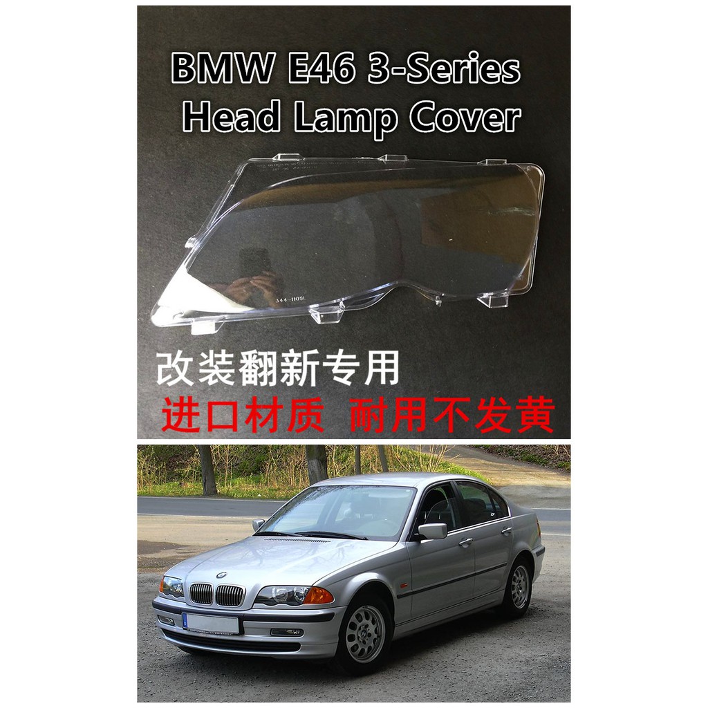 bmw e46 cover