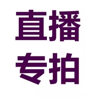 Image of 纯天然内蒙紫萤石矿标