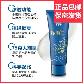 topical cream - Price and Deals - Aug 2022 | Shopee Singapore