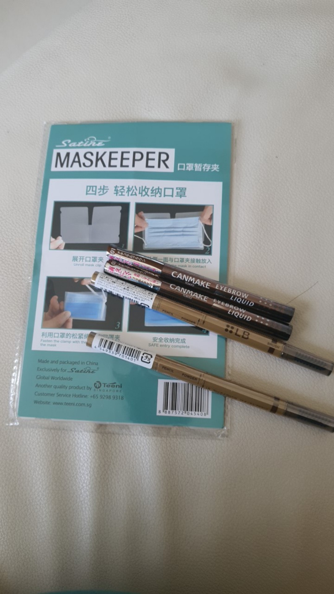 canmake eyebrow liquid