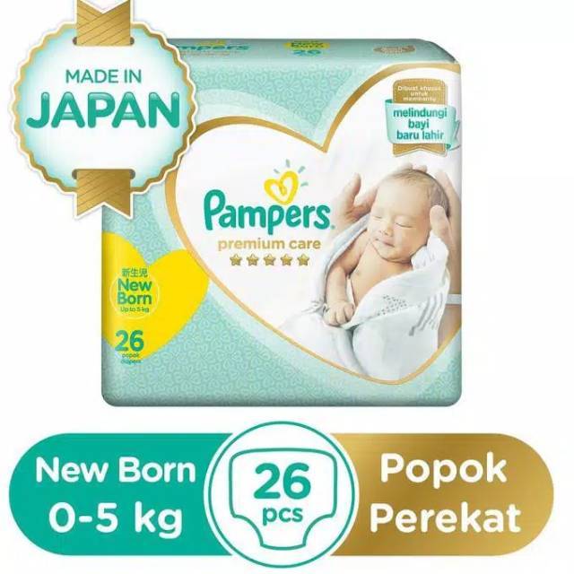 baby born pampers