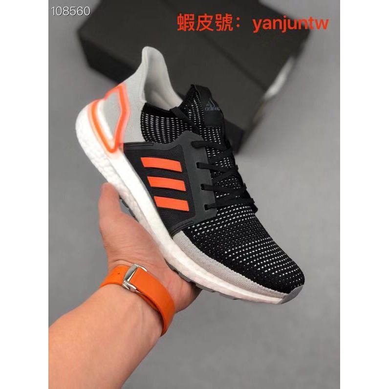 adidas ub