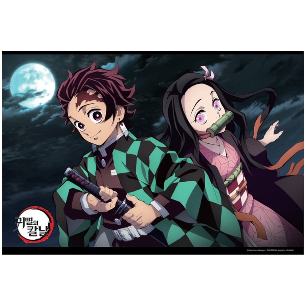 Puzzle Demon Slayer Kimetsu No Yaiba Jigsaw Puzzle 150 Pcs Shopee Singapore