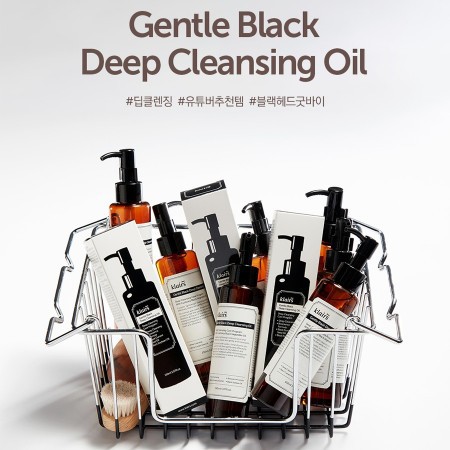 gentle black deep cleansing oil