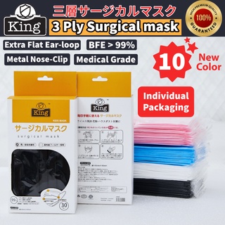 Image of Kids/Adult KING 3ply Disposable Medical mask (30pcs) Individually packed
