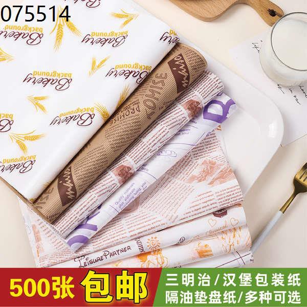 baking paper baking kertas minyak Sandwich wrapping paper ...