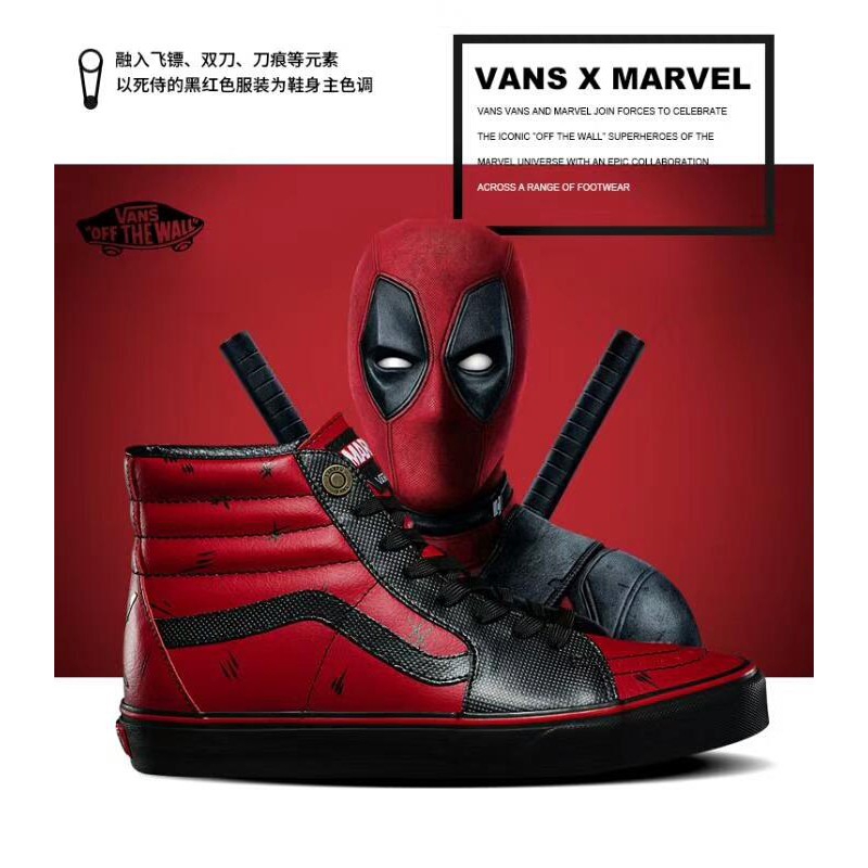 vans deadpool sneakers