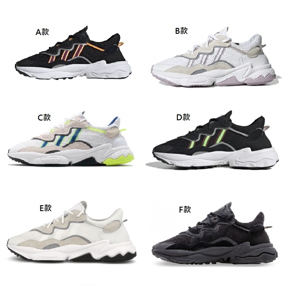 dad shoes adidas