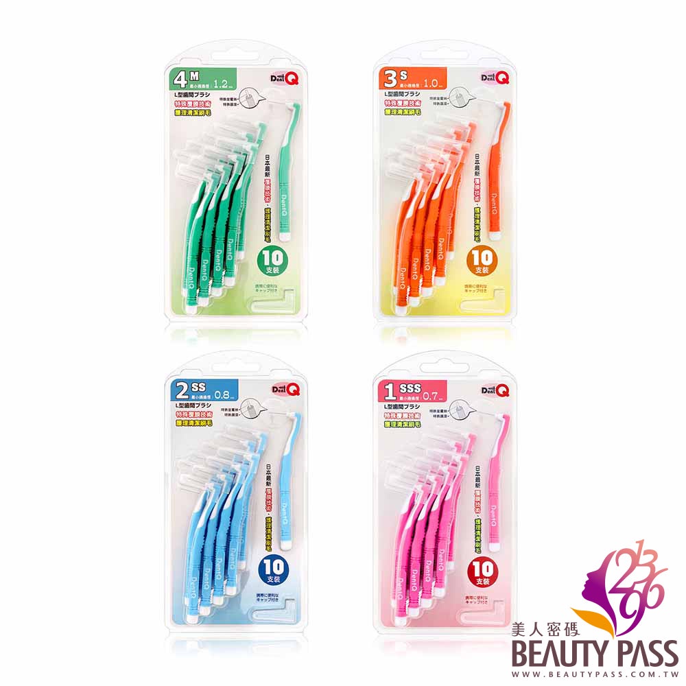 Japanese Dental Treasure Interdental Brush L Shape 10 Pcs (Optional