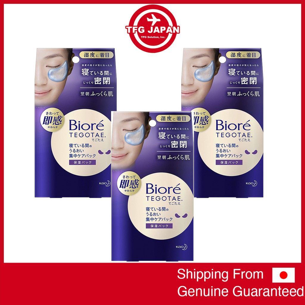 biore eye mask