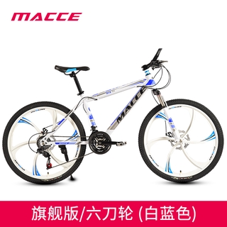 Macce Mountain Bike 24/26 inch Cross Country City Male and Female Youth  Light Bike Variable Speed Shock Absorption Racing Car