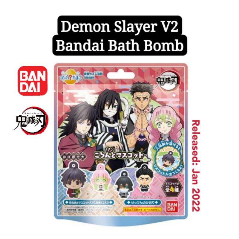 Bandai Japan Demon Slayer Surprise Toy Bath Bomb V2 (Bikkura Tamago