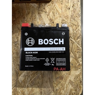 Auxiliary Battery ( Bosch -- 12V 200AH )