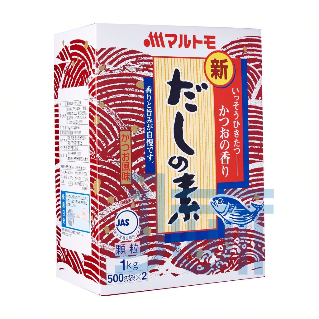 [Marutomo] Bonito Powder Soup Stock Dashi no Moto 1KG / 500Gx2PKT