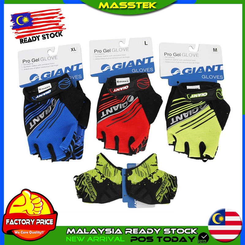 giant cycling gloves