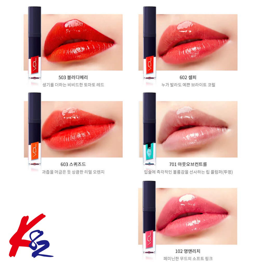 vdl lipstick
