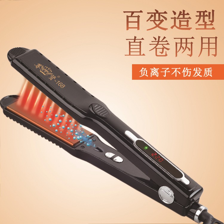 Factory Direct Benjie Infrared Anion Straight Volume Dual Straight Hair Splint Hair Salon Hair Appliances Shopee Singapore