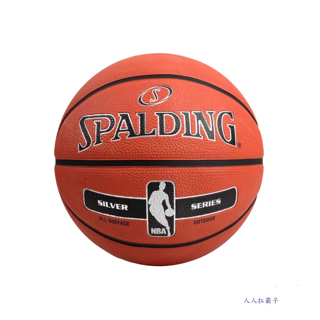 spalding small ball