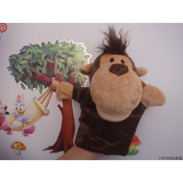 monkey hand puppet