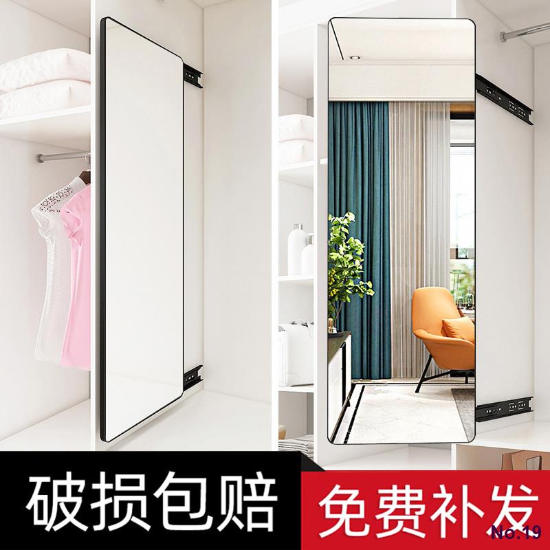 ■High-Quality Wardrobe Mirror Built-In Sliding Rotating Dressing Foldable Retractable Invisible Whole Body Accessories Pull Out Of The Cabinet