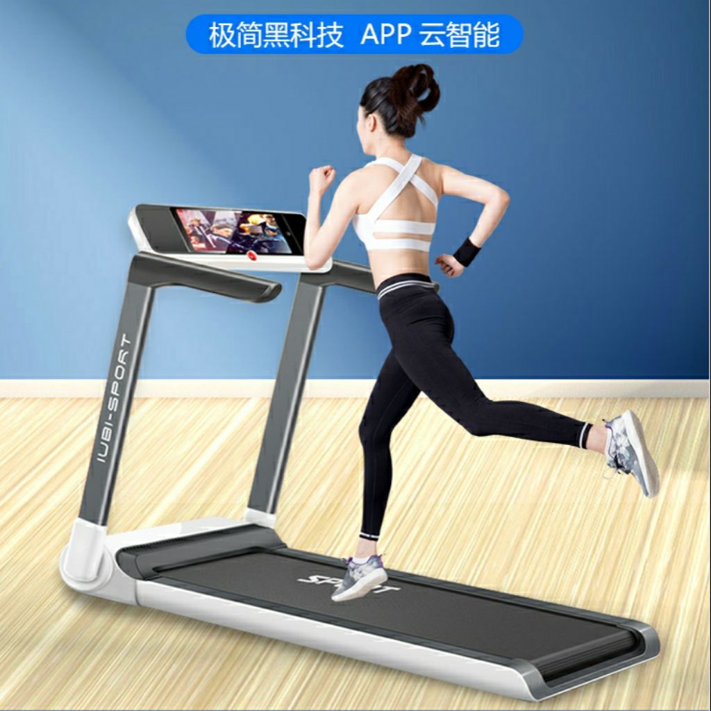 treadmill motorized