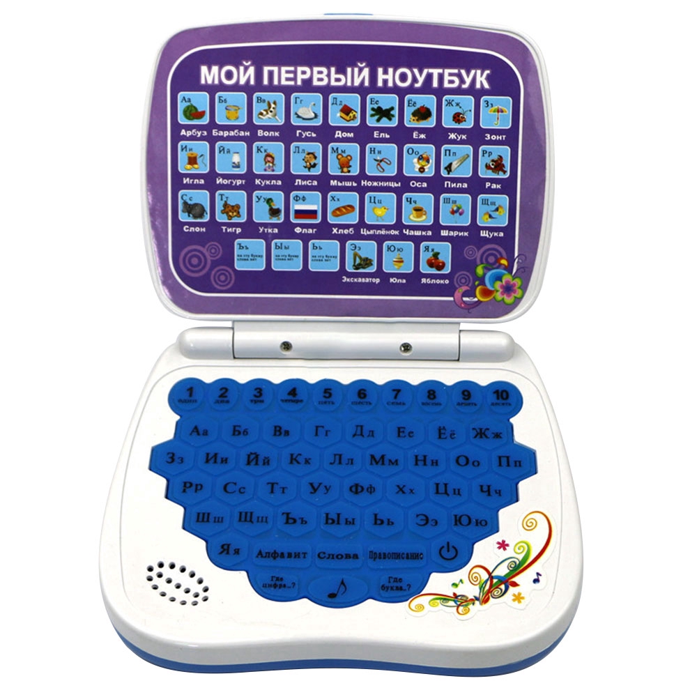 educational laptop for toddlers