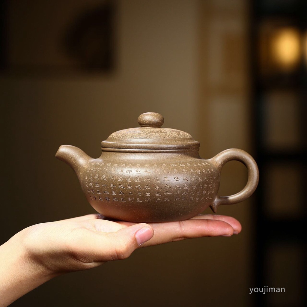 280cc Chinese Yixing Zisha Purple Sand Clay “Dragon Egg”Teapot Huang Shaotian