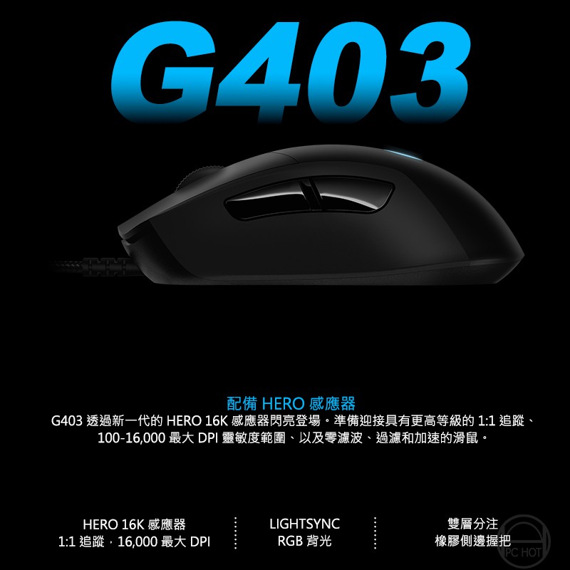 Logitech G403 Hero Gaming Mouse Rgb Hero Sensor Shopee Singapore