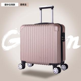 mini trolley suitcase