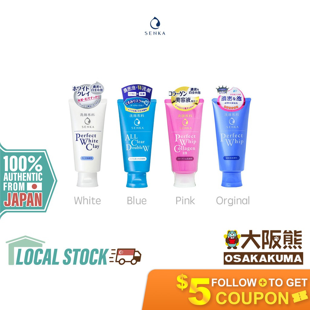 shiseido face wash blue