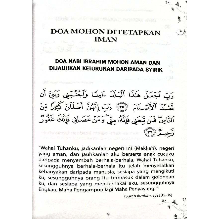 Koleksi Doa Terpilih Daripada Al Quran Edisi 2019 Shopee Singapore