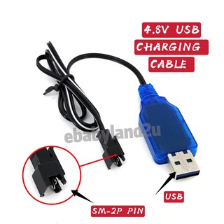 6v 700mah battery charger