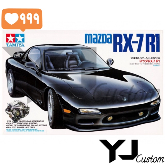 Shop Malaysia Readystock 1 24 Mazda Rx7 R1 Fd3s Tamiya Shopee Singapore