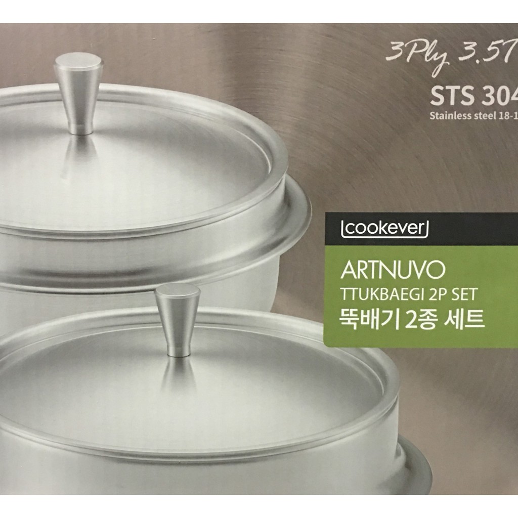Korean Rice Cooker [CookEver] 3Ply Stainless Steel 304 Artnuvo Gamasot