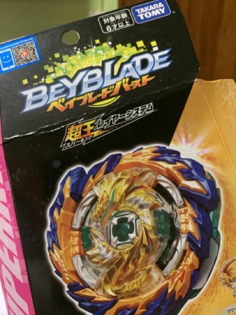 B167 Booster Mirage Fafnir Nothing 2S/Takara Tomy Beyblade Burst ...