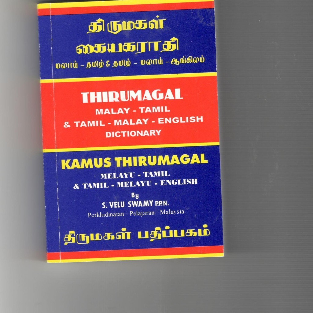 Kamus Tamil Malay Tamil Tamil Malay English Dictionary Shopee Singapore