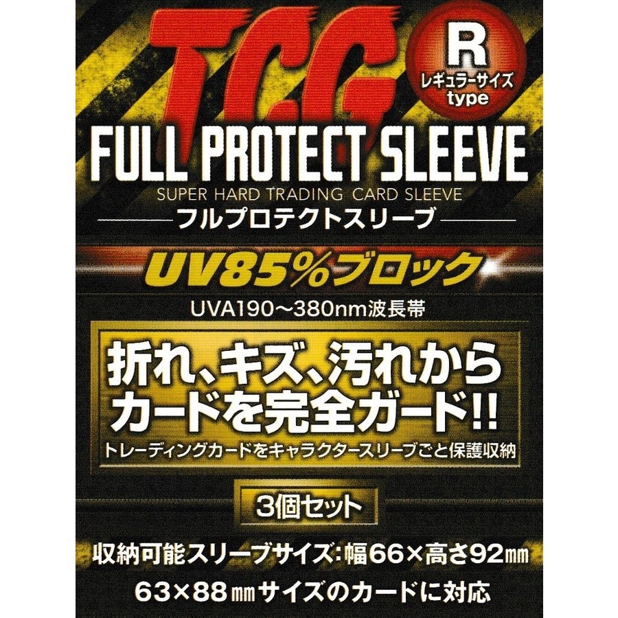 Tcg Card Sleeve Full Protect Super Hard Trading Card Sleeve Regular Size 3 Pcs Shopee Singapore