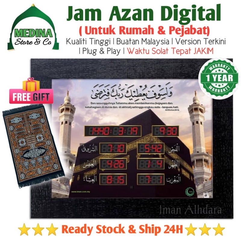 Aryasu Purezento Waktu Malaysia