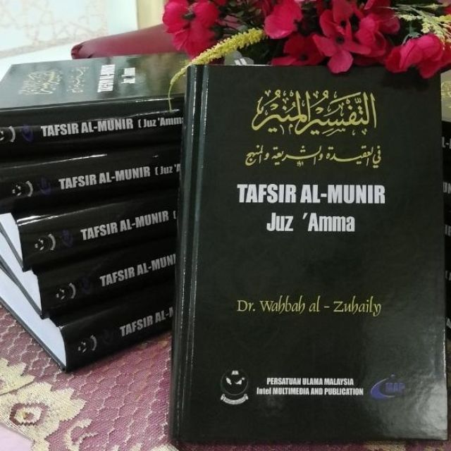 Tafsir Al Munir Juz Amma Juz 30 Latest Edition Singapore