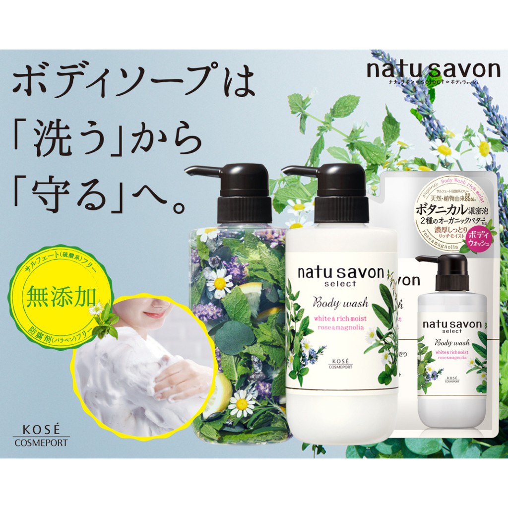 Softymo Natu Savon Select White Body Wash Rich Moist 500ml Body Soap ( 4971710392494) | Shopee Singapore