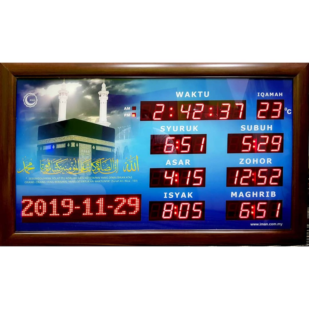 Jam Azan Waktu Solat Takwim Digital Surau Bl Shopee Singapore